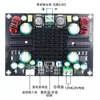 Placa amplificadora digital Mono de 150W, módulo amplificador de altavoz de alta potencia para subwoofers, modelo XH-M571