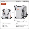 Mochila de hidratación AZELA para correr mochila todoterreno para exteriores maratón ligera transpirable bolsa de ciclismo transfronteriza