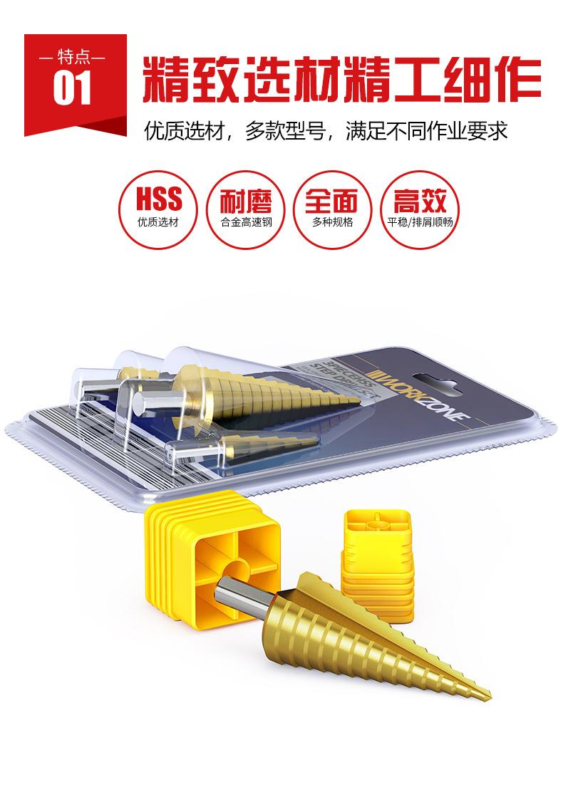 详情页_04.jpg