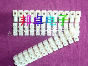 端子台1