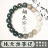 Panecillos Pequeños a la Parrilla de Carbón Pulsera Bodhi Jade Blanco Envoltura para el Dedo Semilla Bodhi Suave Cuentas de Oración para Estudiantes Mujeres