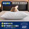 Par de Rellenos de Almohada, Rellenos de Almohada para el Cuello, Almohadas de Hotel, Almohadas Cervicales para Adultos, Almohadas para Dormitorio