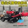 Nuevo Micro-Cultivador de Arrastre de 35 HP Pequeño Rotocultivador Diésel con Ruedas Tracción en las Cuatro Ruedas Cultivador para Invernadero y Huerto