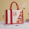 Bolsa de arpillera en blanco personalizada con cuerda de algodón pintada a mano, Bolsa de compras de yute de un solo hombro para bricolaje con cremallera, Bolsa de arpillera tipo tote con patchwork vintage