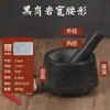 Almofariz e pilão de alho estilo antigo granito manual amassador de alho moedor de pedra tigela de moagem doméstica almofariz e pilão amassar alho moer remédio