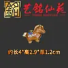 Colgante de cadena para teléfono móvil de lingote de caballo del zodíaco pintado estilo chino de palo de rosa, decoración de llavero colgante de dibujos animados Yiming Xianyuan