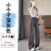 26 Pantalones Deportivos de Yoga Nuevos para Principios de Otoño, de Cintura Alta, Pierna Recta, Delgados, Casuales, Adelgazantes, Ligeramente Acampanados, de Largo hasta el Piso para Mujer