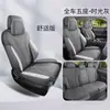 Almofada de assento especial para carro BYD Song pro dmi 2025, metade bolsa, almofada de sela em camurça, capa de assento respirável