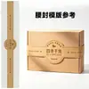 Empaques de regalo hechos a medida para cinturones, cubiertas de papel especiales, tarjetas de papel con estampado en caliente personalizadas, ribetes de cinturón personalizados e impresión de cinturón personalizada