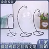 Suporte de Arte em Ferro Negro para Micro-Paisagismo Suporte de Garrafa de Vidro para Pendurar Decoração de Mesa Suporte para Garrafa Ecológica Vários Tamanhos Venda por Atacado