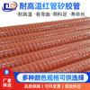Tubo Resistente a Altas Temperaturas Rojo Silicona Vulcanizada Tubo de Ventilación Negro Silicona Tubo de Alta Temperatura Retardante de Llama 4m Por Pieza