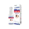Youhouqing Líquido para Cuidados com a Pele do Pescoço e Corpo, Uso Externo em Spray, Universal para Todo o Corpo, Remoção de Verrugas e Marcas de Pele Pequenas, Venda por Atacado