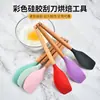 Raspador Grande Integrado de Silicone Raspador Grande de Silicone de Cor Sólida Espátula para Bolo Faca para Misturar Creme