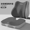 Reposacabezas y Soporte Lumbar para Coche Transfronterizo, Soporte Lumbar Sedentario para Conductor, Cojín de Soporte Lumbar, Almohada para el Cuello del Coche, Artefacto de Soporte Lumbar para Conducción