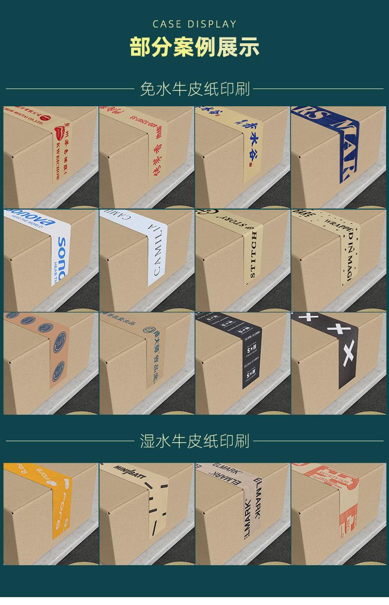 印刷牛皮纸_04.jpg