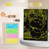 Papel para Rascar Dorado A4 para Niños, Papel para Rascar Plateado, Arte Educativo para Rascar, Manualidades Educativas Preescolares, Papel Cera para Rascar Negro