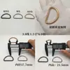 Fivela de Argola D de Metal para Bolsas, Acessórios de Fita, Fivela em Forma de D para Roupas e Bagagens, Ferragens, Fivela de Argola D para Cinto, Fivela de Metal em Forma de D Semicircular