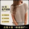 Suéter de Manga Corta con Bloques de Color en el Cuello, Estilo Europeo y Americano, de Punto Acanalado, Casual de Verano, Holgado, Adelgazante, para Mujer