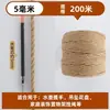 Cuerda de cáñamo para postes rascadores de gatos hechos a mano para bricolaje, estructuras para trepar, decoraciones de jardín de infantes, cuerda para atar tuberías, cordel grueso de cáñamo