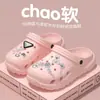 Sapatos Croc para Mulheres, Sapatos Fofos para Casa de Estudante, Indoor, Praia, Verão Cartoon DIY para Uso Externo, Sola Grossa Antiderrapante
