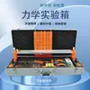Equipo de Experimentos de Física de Secundaria Caja de Experimentos Eléctricos Versión para Maestro Caja de Demostración Eléctrica con Succión Magnética Uso por el Maestro 2023