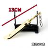 Animación Ninja alrededor de 13 cm de aleación pequeña amarga sin cuatro generaciones Dragon Blade Asma armas fabricantes de armas