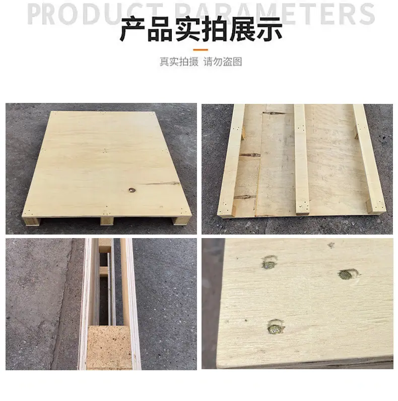 免熏蒸托盘_02.jpg