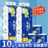 Papel Higiénico Jinboshi Sin Rollo Central, Rollo de Papel Vacío, Venta al por Mayor por Fabricante, Paquete Económico, Papel Higiénico en Rollo Pequeño, Papel Sanitario