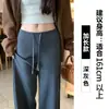 Calça Jogger Cinza Escuro de Perna Reta para Mulheres, Novo Estilo Outono/Inverno 2025, Petite Cintura Alta Emagrecedora Solta com Forro de Fleece Calça de Perna Larga