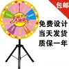 Soporte de Trípode Sorteo Grande Máquina de Raffle Giratoria Controlable Pizarra Magnética Borrable Accesorios de Juego