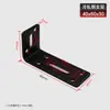 Soporte de Acero Inoxidable Soporte Soporte de Partición Ajustable Ángulo Recto de 90 Grados Código Forma de L Ángulo de Mueble Laminador