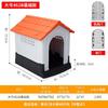 Casa para Perro nido para gato exterior nido para conejo casa para mascotas de plástico universal para las cuatro estaciones nido para perro exterior a prueba de lluvia a prueba de viento Villa para perro
