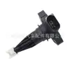 12617638341 Es Adecuado para Bmw F10F11F20F22 Sensor de Nivel de Aceite y Sensor de Posición de Aceite