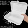 Caja de Empaque para Ostras de Barbacoa Seis Compartimentos Vieira Cuatro Compartimentos Puesto de Ostras Caja de Entrega Lonchera de Plástico Desechable Envío Gratis