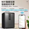 Ornais Caja Fuerte para el Hogar Pequeña Contraseña WIFI Oficina Caja de Seguridad Caja Fuerte de Acero Completo Pequeña Mini Antirrobo