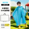 Capa Impermeable Comercio Exterior Transfronterizo Impermeable Desechable Poncho Tres en Uno Multiusos Impermeable de Cuerpo Entero Todo en Uno Exterior