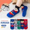2024 [Cinco Pares] Calcetines Infantiles Primavera y Otoño Clase a Algodón Niños Dibujos Animados Calcetines de Caña Media Venta al por Mayor Dropshipping