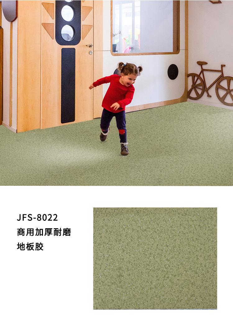 第4套详情页_20