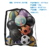 Bolsa de Rede para Basquete, Futebol, Vôlei - Bolsa para Bolas - Pacote com Capacidade para 10-30 Bolas