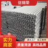 Andamio de acero galvanizado Q345B para construcción de obras navales con hebilla de placa galvanizada en caliente