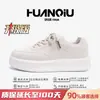 Zapatillas Universales Invisibles para Aumentar la Altura para Hombres Zhq-Hy671-G Verano Versátiles Casuales Zapatos de Hombre Zapatos Casuales Gruesos con Suela para Aumentar la Altura
