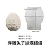Nuevo Molde de Velas de Huevo de Pascua Mariposa en Relieve Trébol de Cuatro Hojas Patrón de Gallina Huevo Yeso Molde de Silicona