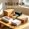 Perfume de logo festivo de lujo de alta gama, caja de zapatos de cartón blanco, lápiz labial cosmético, caja de embalaje corrugado personalizada con ventana