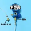 Mangueira de Carregamento de Refrigerante de Ar Condicionado, Mangueira de Carregamento de Freon de Geladeira, Acessórios de Carregamento de Refrigerante R32 Imperial e Métrico 410A com Cabeça de Cobre