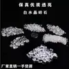 Cuenco Desmagnetizador de Grava de Cristal Natural Pulsera de Purificación Energética para Atraer Riqueza y Tesoro Adorno de Cuenco de Vidrio Piedra Difusora Venta al por Mayor
