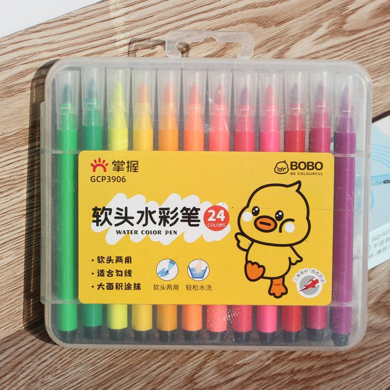掌握软头水彩笔3
