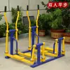 Equipamiento de Fitness al Aire Libre para Parques y Plazas de Comunidades Rurales: Silla Escalera de Doble Barra para Caminar de Nuevo Estándar Nacional