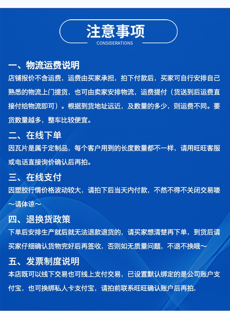 PVC详情页2_15.jpg