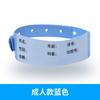 Jiawen Cirurgia Internada Descartável PVC Identificação Manuscrita Pulseira Faixa de Pulso Impermeável para Recém-Nascido Adulto Crianças