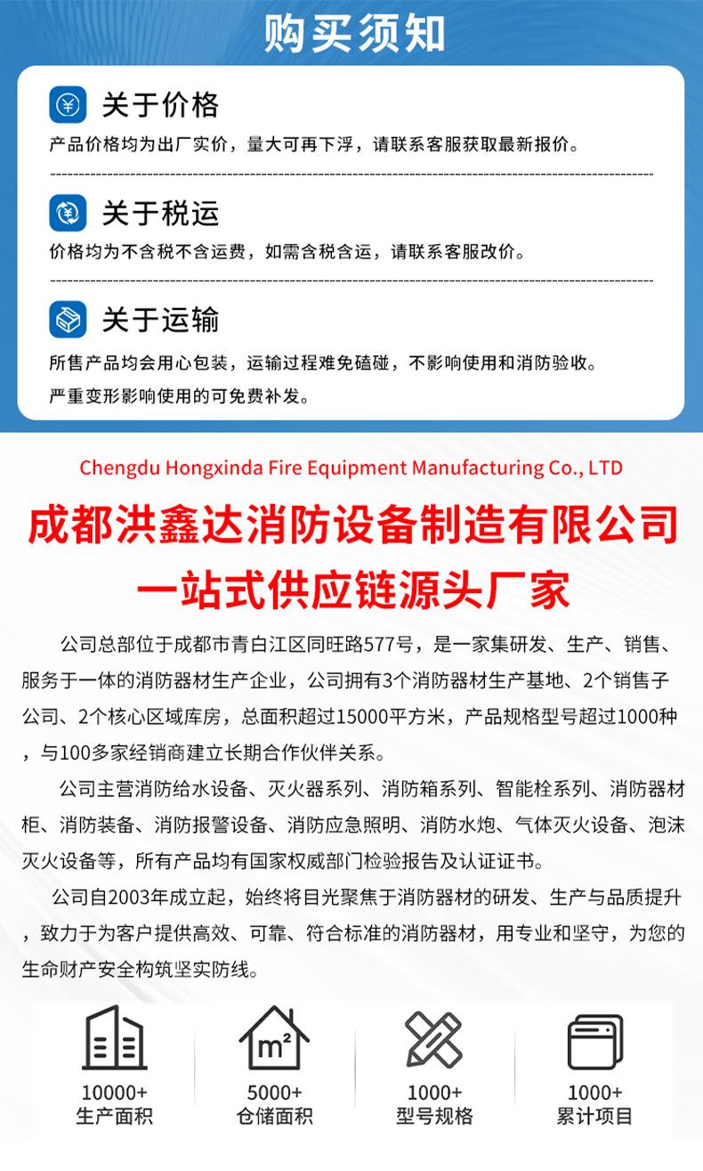 购买须知+公司简介790ppi